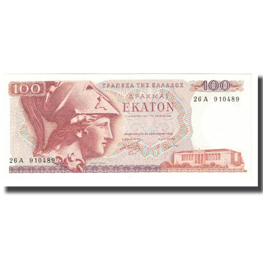 Geldschein, Griechenland, 100 Drachmai, 1978, 1978-12-08, KM:200a, UNZ
