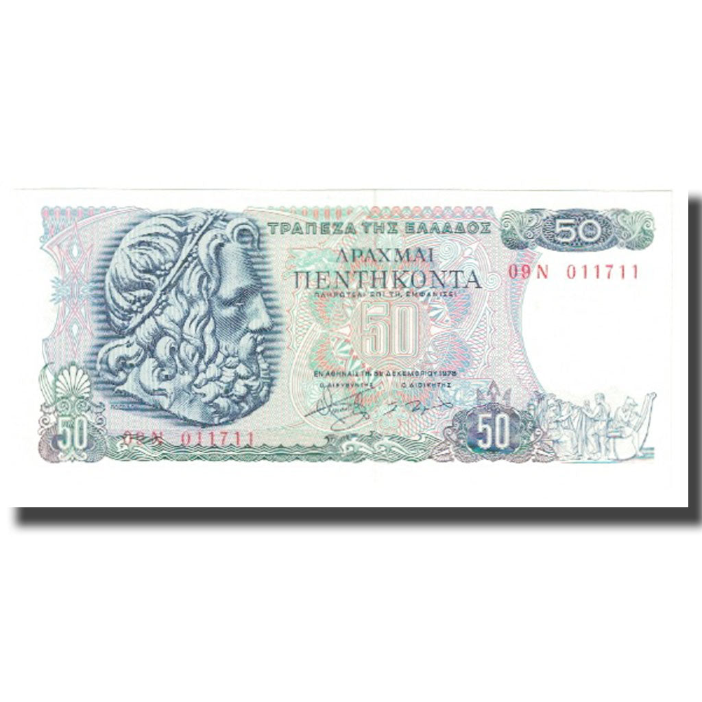 Banknote, Greece, 50 Drachmai, 1978, 1978-12-08, KM:199a, UNC(65-70)