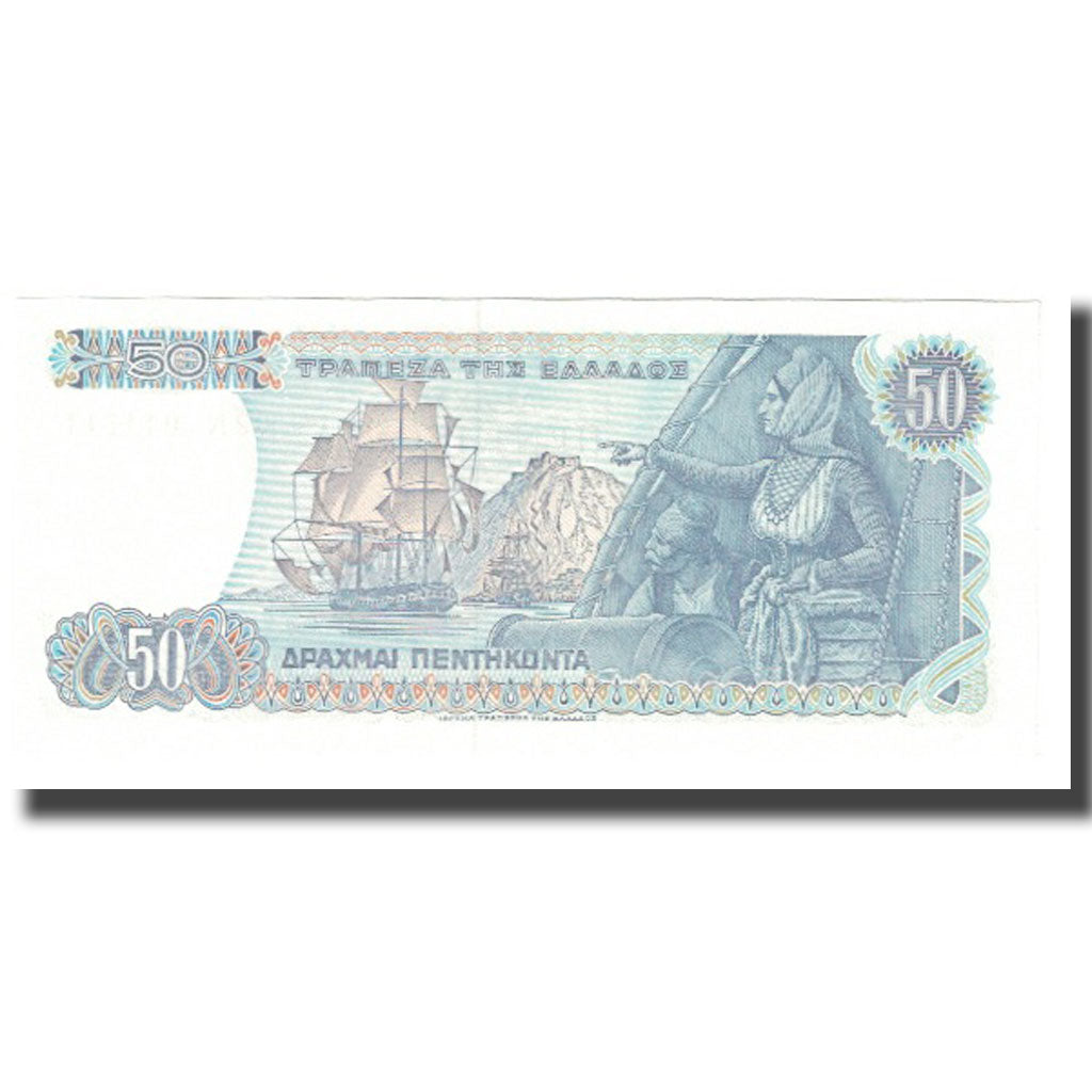 Banknote, Greece, 50 Drachmai, 1978, 1978-12-08, KM:199a, UNC(65-70)