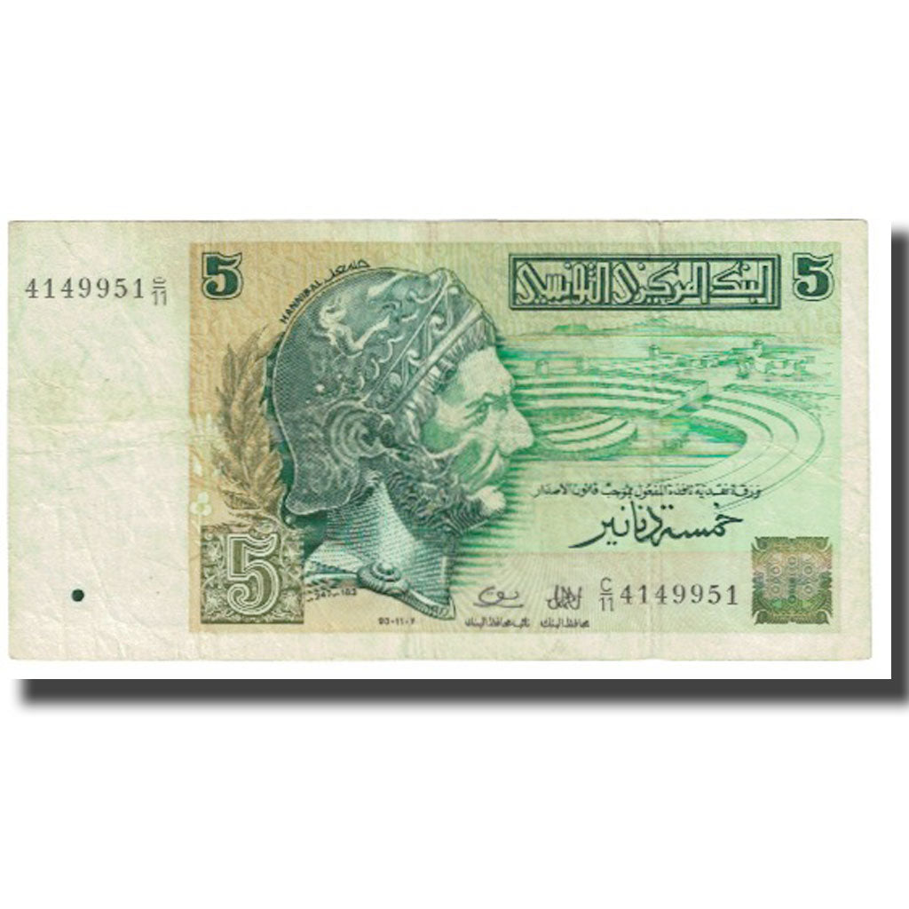 Banknote, Tunisia, 5 Dinars, 1993, 1993-11-07, KM:86, EF(40-45)