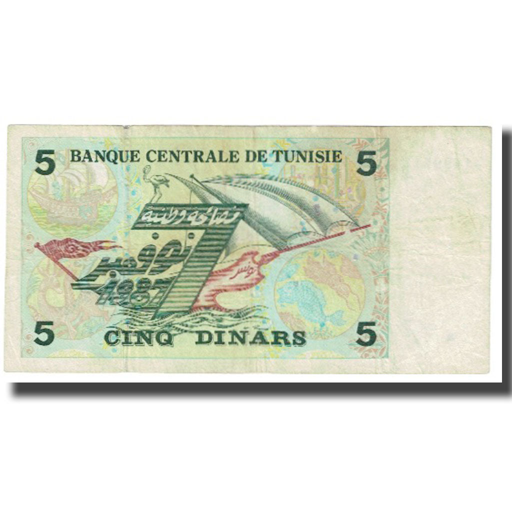 Banknote, Tunisia, 5 Dinars, 1993, 1993-11-07, KM:86, EF(40-45)