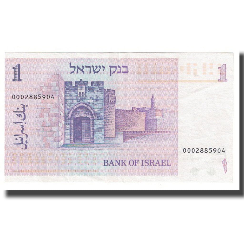Banknote, Israel, 1 Sheqel, 1978, KM:43a, UNC(65-70)