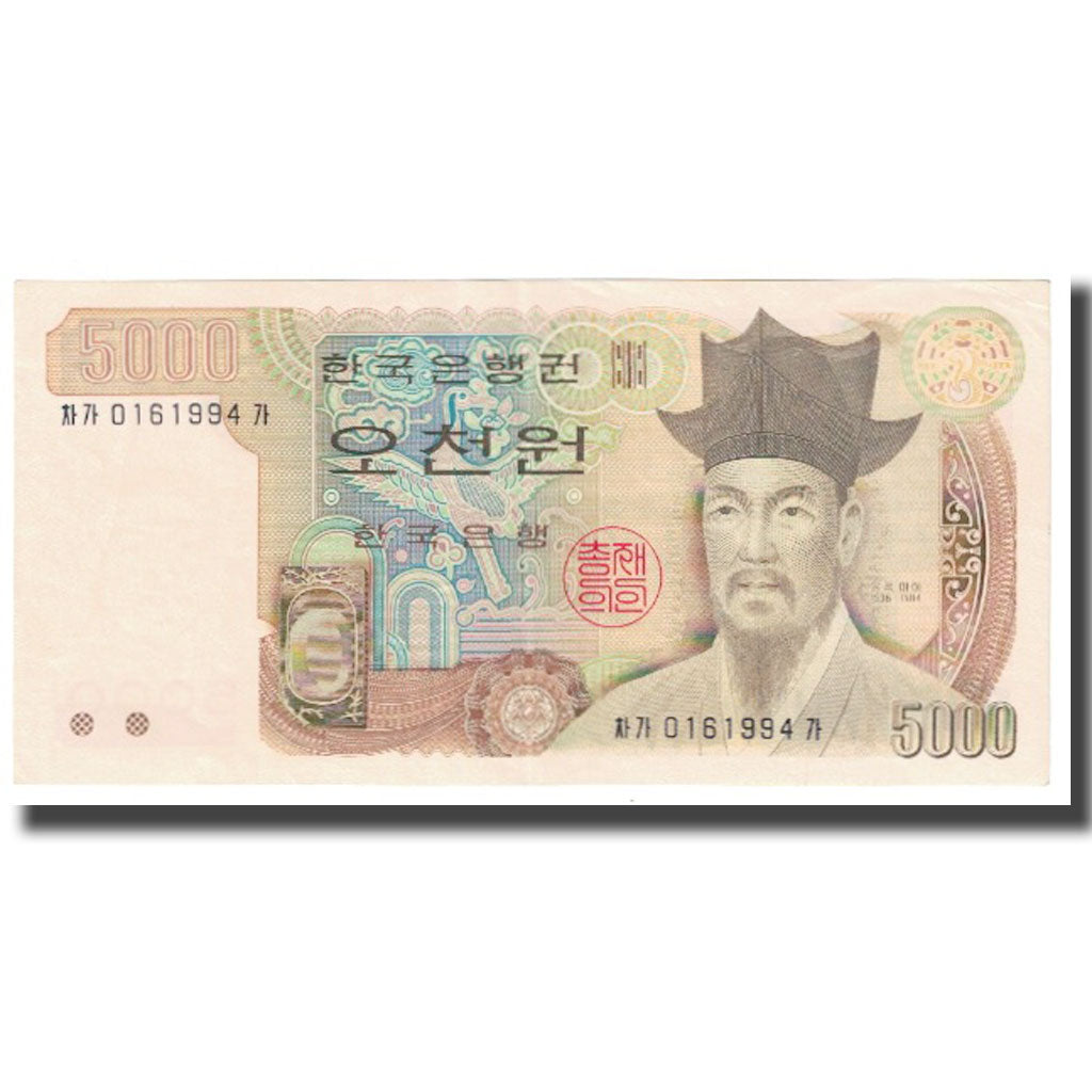 Banconote, Corea del Sud, 5000 Won, KM:48, SPL-