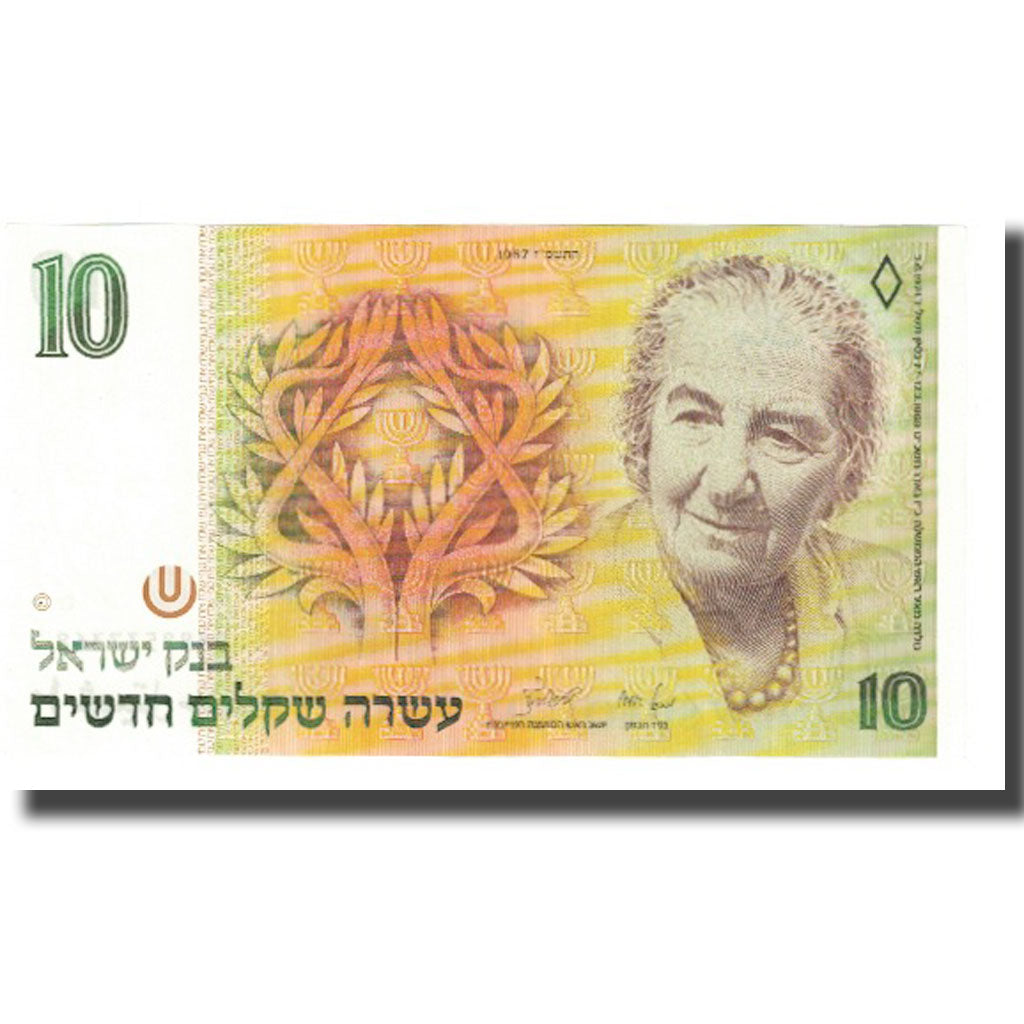 Banknote, Israel, 10 New Sheqalim, KM:53c, UNC(65-70)