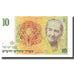 Banknote, Israel, 10 New Sheqalim, KM:53c, UNC(65-70)