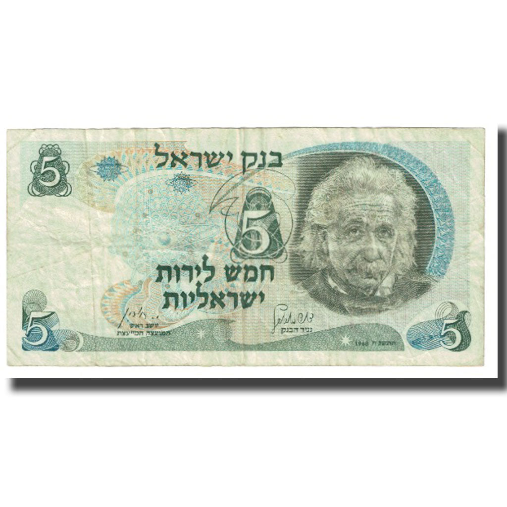 Banknote, Israel, 5 Lirot, 1968, KM:34a, VF(20-25)