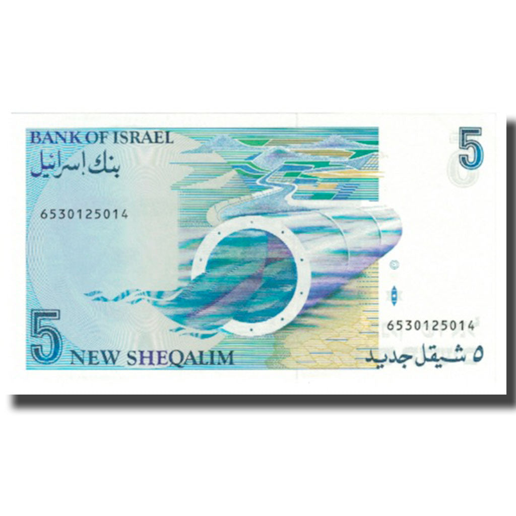 Billet, Israel, 5 New Sheqalim, KM:52a, NEUF