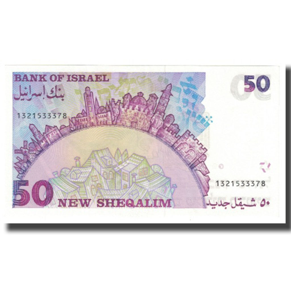 Banknote, Israel, 50 New Sheqalim, KM:55a, UNC(65-70)