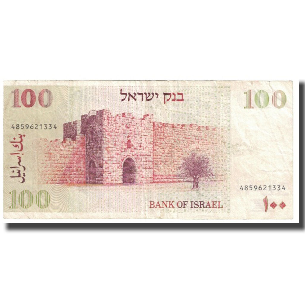Banknote, Israel, 100 Sheqalim, 1979, KM:47a, VF(20-25)