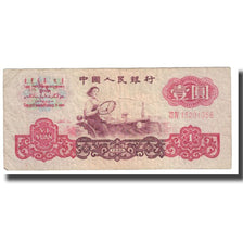 Banknote, China, 1 Yüan, KM:874a, VF(20-25)
