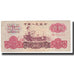 Banknote, China, 1 Yüan, KM:874a, VF(20-25)