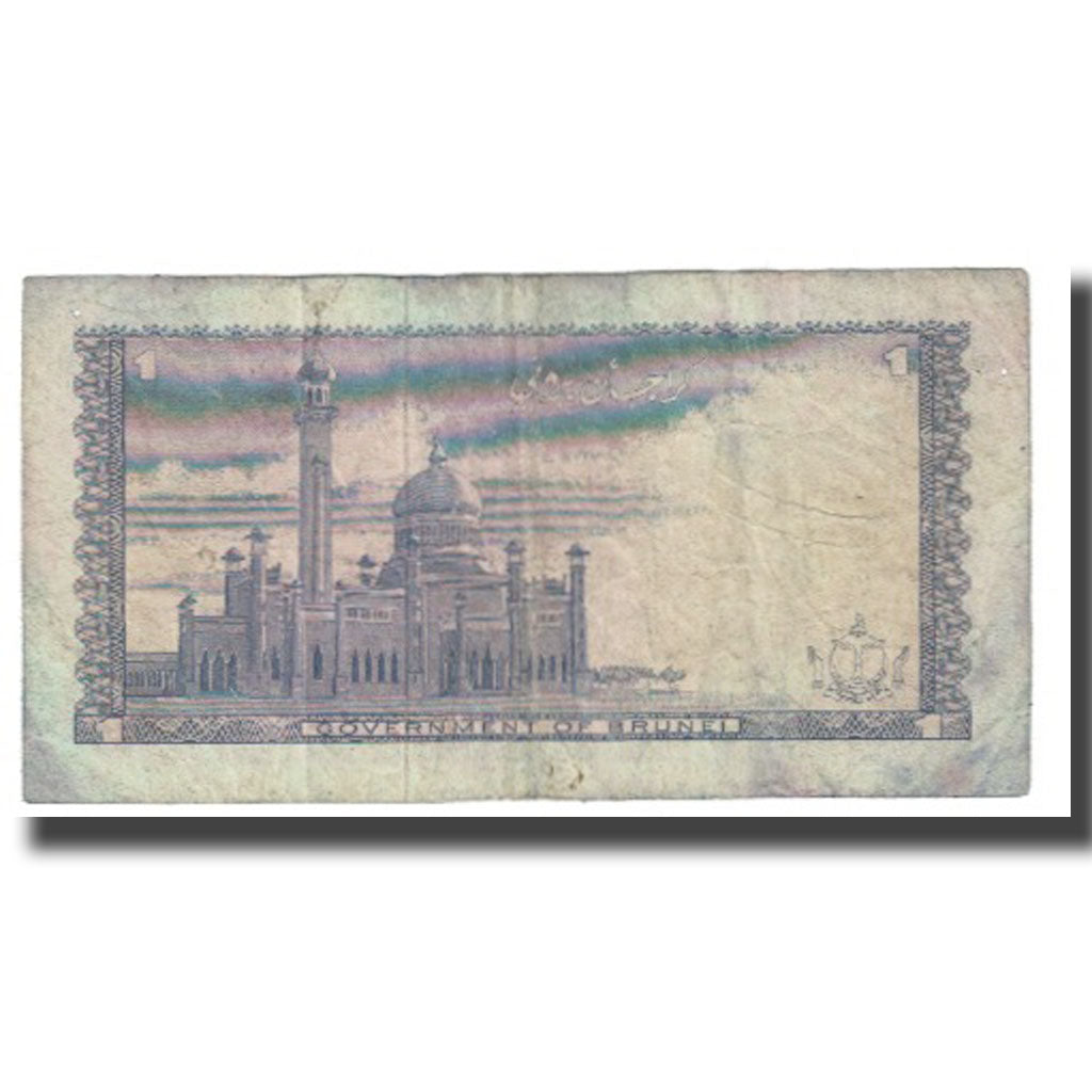 Banknote, BRUNEI, 1 Ringgit, 1967, KM:1a, VF(20-25)