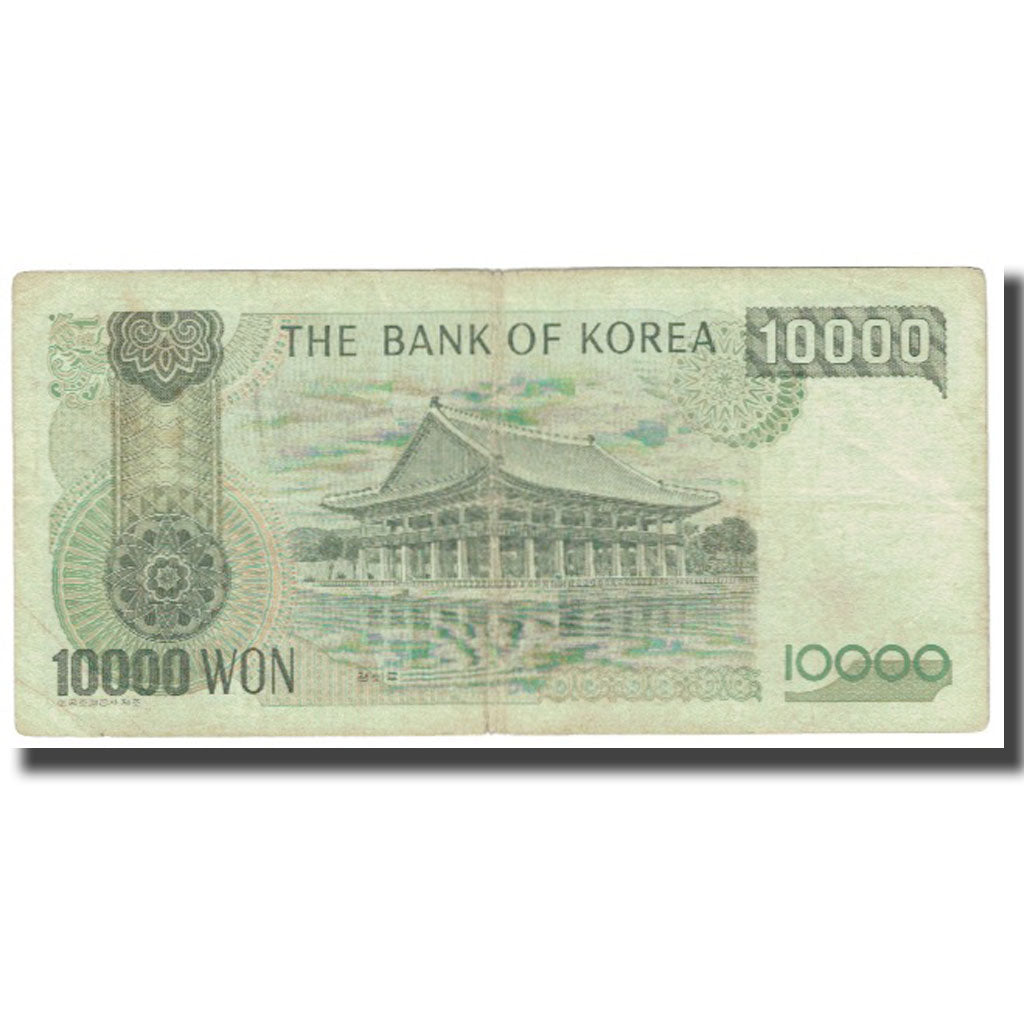 Banknote, South Korea, 10,000 Won, KM:52a, VF(20-25)