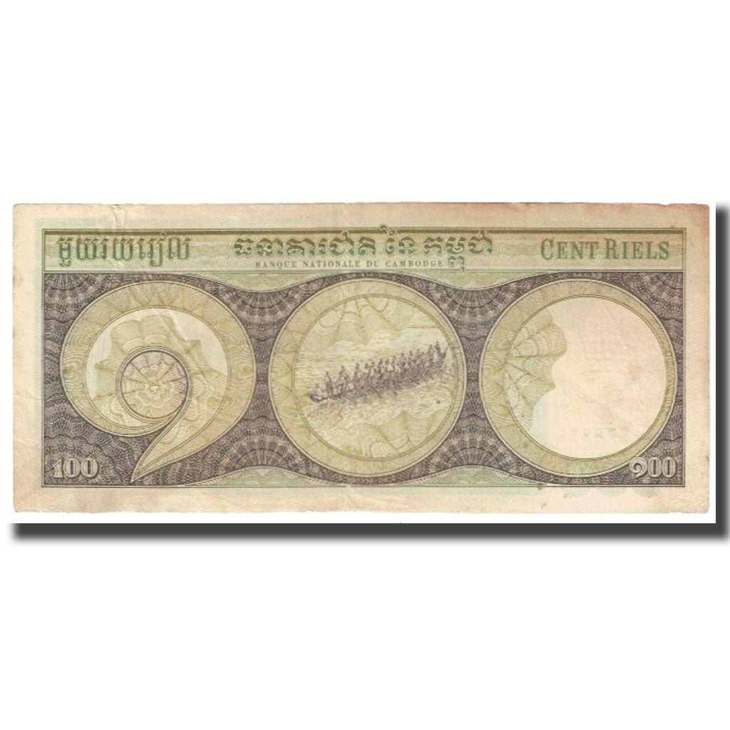 Geldschein, Kambodscha, 100 Riels, KM:8b, S