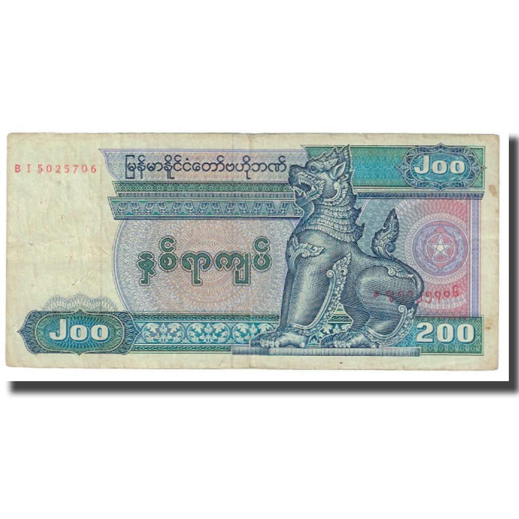 Billete, 200 Kyats, Myanmar, KM:75b, BC