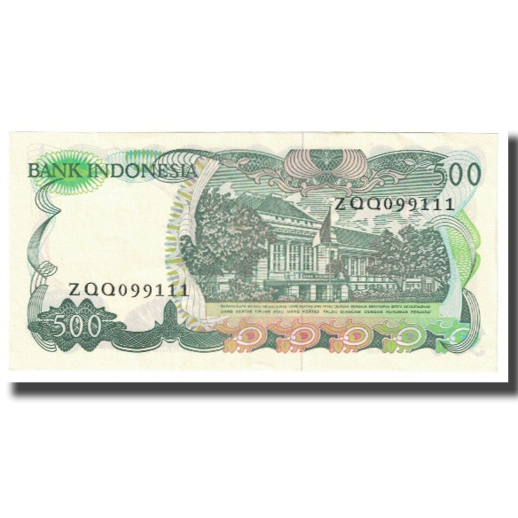 Banknote, Indonesia, 500 Rupiah, 1982, KM:121, UNC(63)