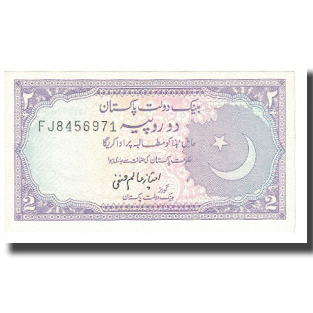 Biljet, Pakistan, 2 Rupees, KM:37, NIEUW