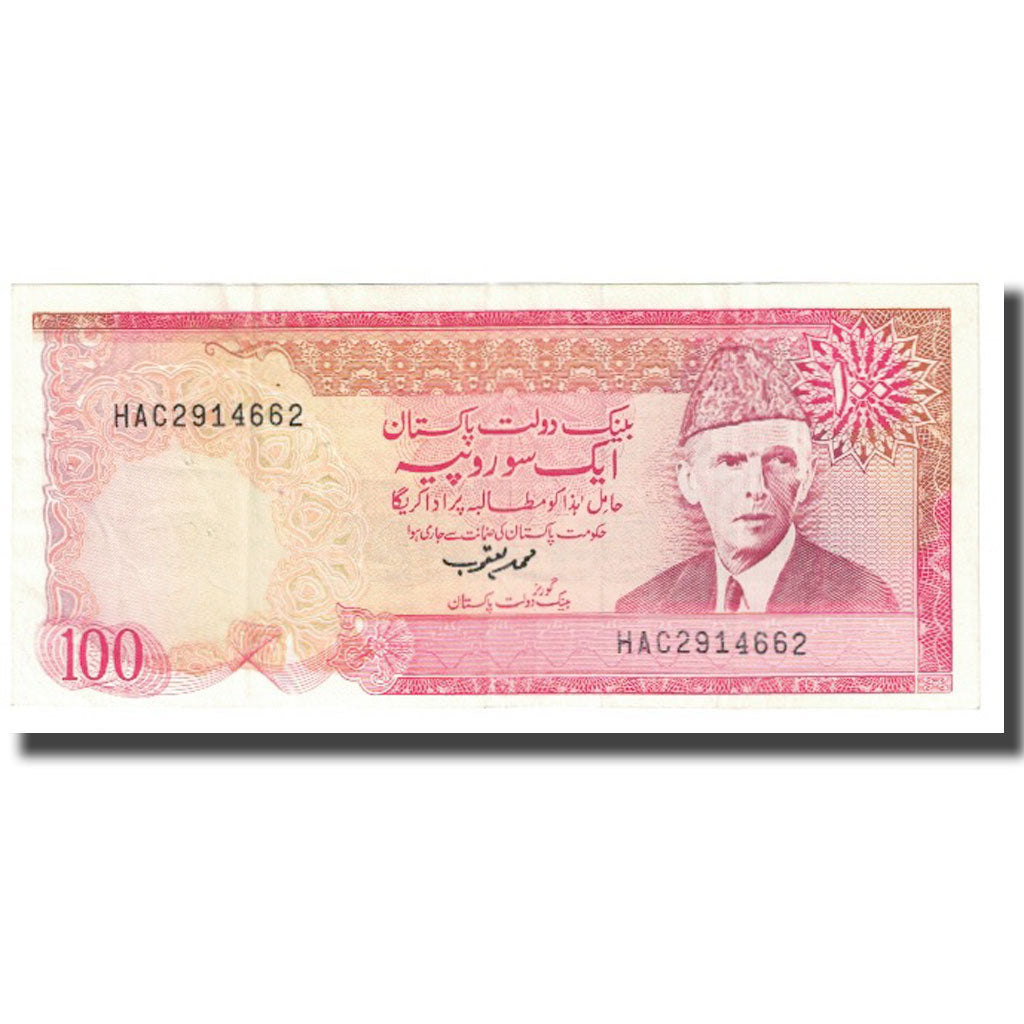 Banconote, Pakistan, 100 Rupees, KM:41, SPL-