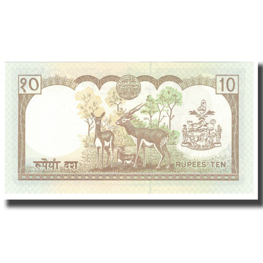 Banknote, Nepal, 10 Rupees, KM:31a, AU(55-58)