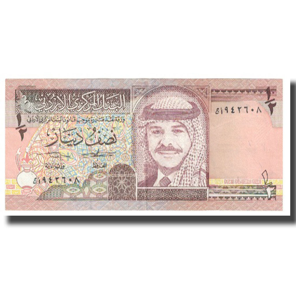 Banknote, Jordan, 1/2 Dinar, 1992, KM:23a, UNC(65-70)