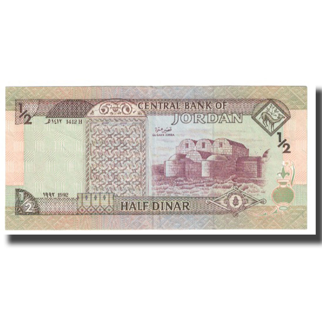 Banknote, Jordan, 1/2 Dinar, 1992, KM:23a, UNC(65-70)