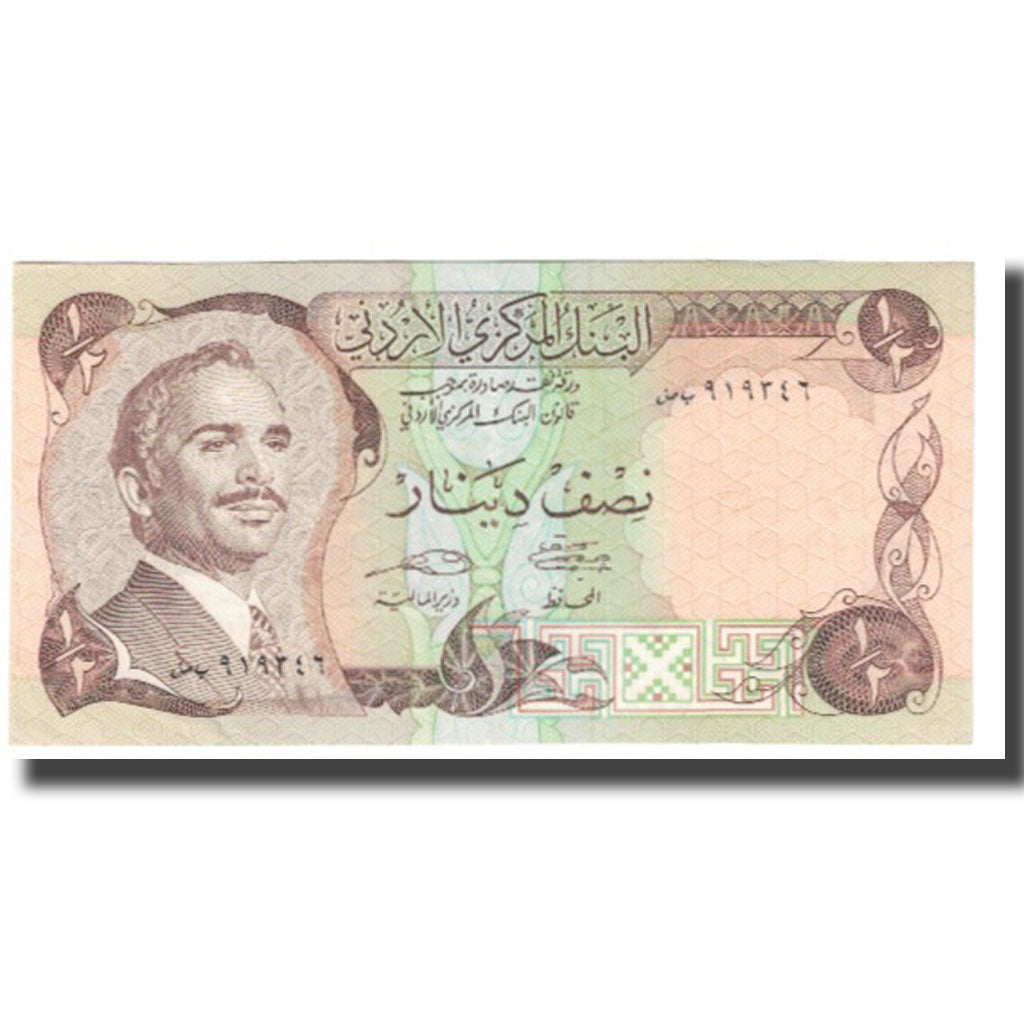 Biljet, Jordanië, 1/2 Dinar, KM:17d, NIEUW