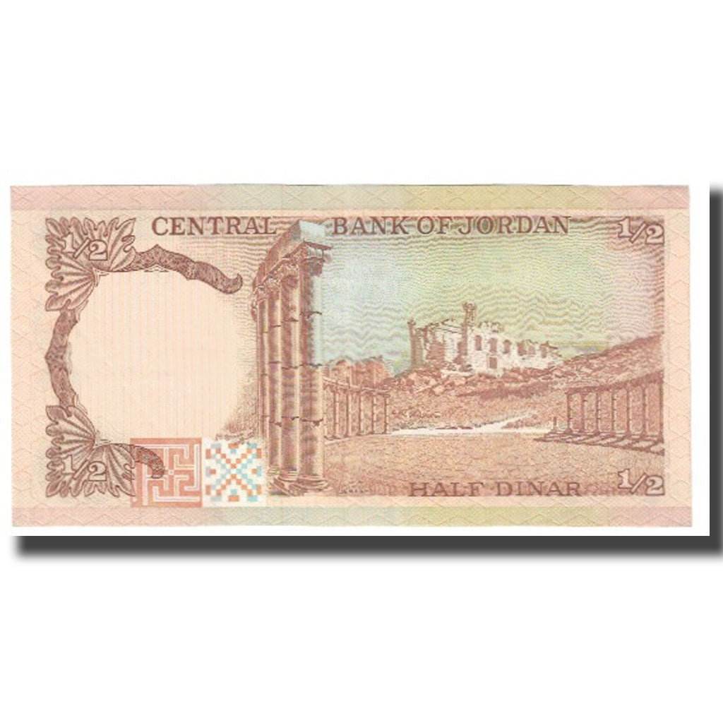 Biljet, Jordanië, 1/2 Dinar, KM:17d, NIEUW