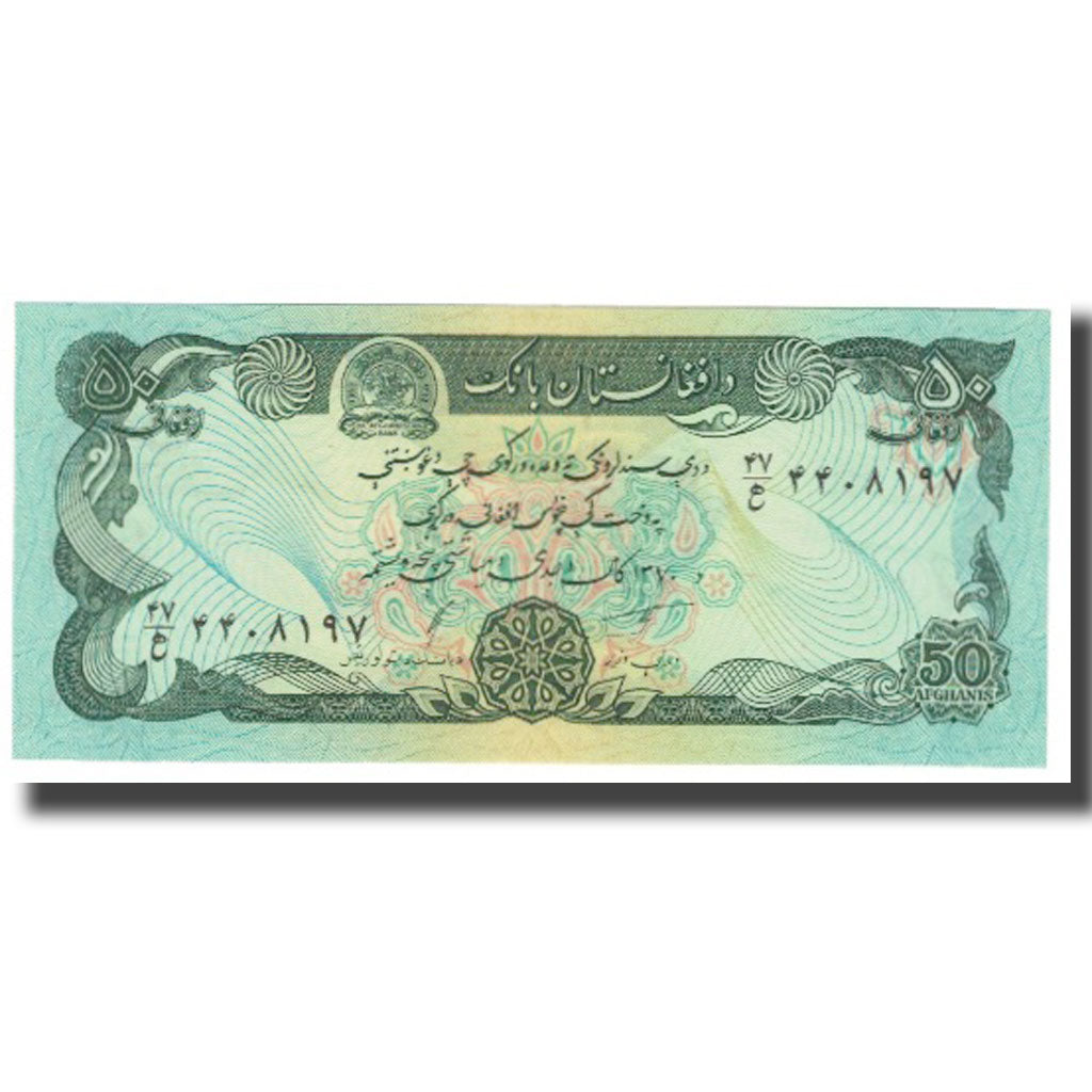 Banconote, Afghanistan, 50 Afghanis, KM:57b, FDS