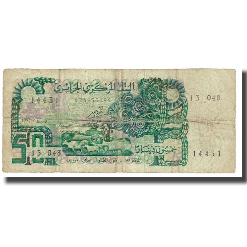 Banknote, Algeria, 50 Dinars, 1977, 1977-11-01, KM:130a, VF(20-25)