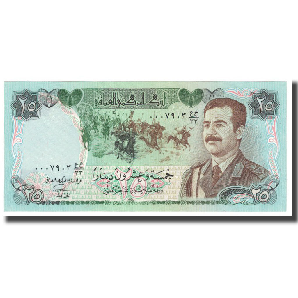 Banknote, Iraq, 25 Dinars, KM:73a, UNC(65-70)