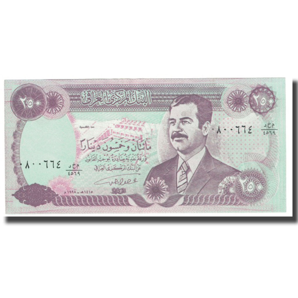 Banconote, Iraq, 250 Dinars, KM:85b, FDS