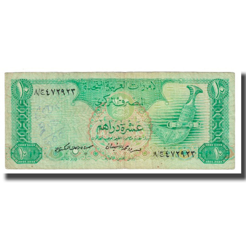 Billet, United Arab Emirates, 10 Dirhams, KM:8a, TB