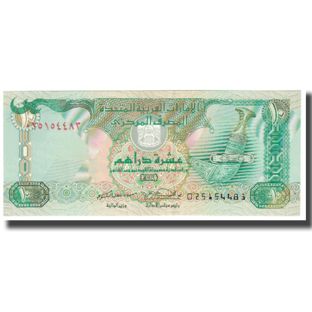 Banconote, Emirati Arabi Uniti, 10 Dirhams, KM:13a, FDS