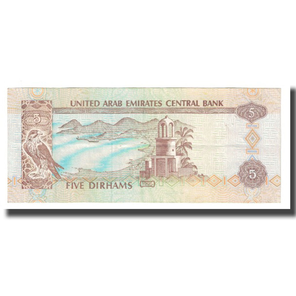 Banknote, United Arab Emirates, 5 Dirhams, KM:12b, AU(55-58)