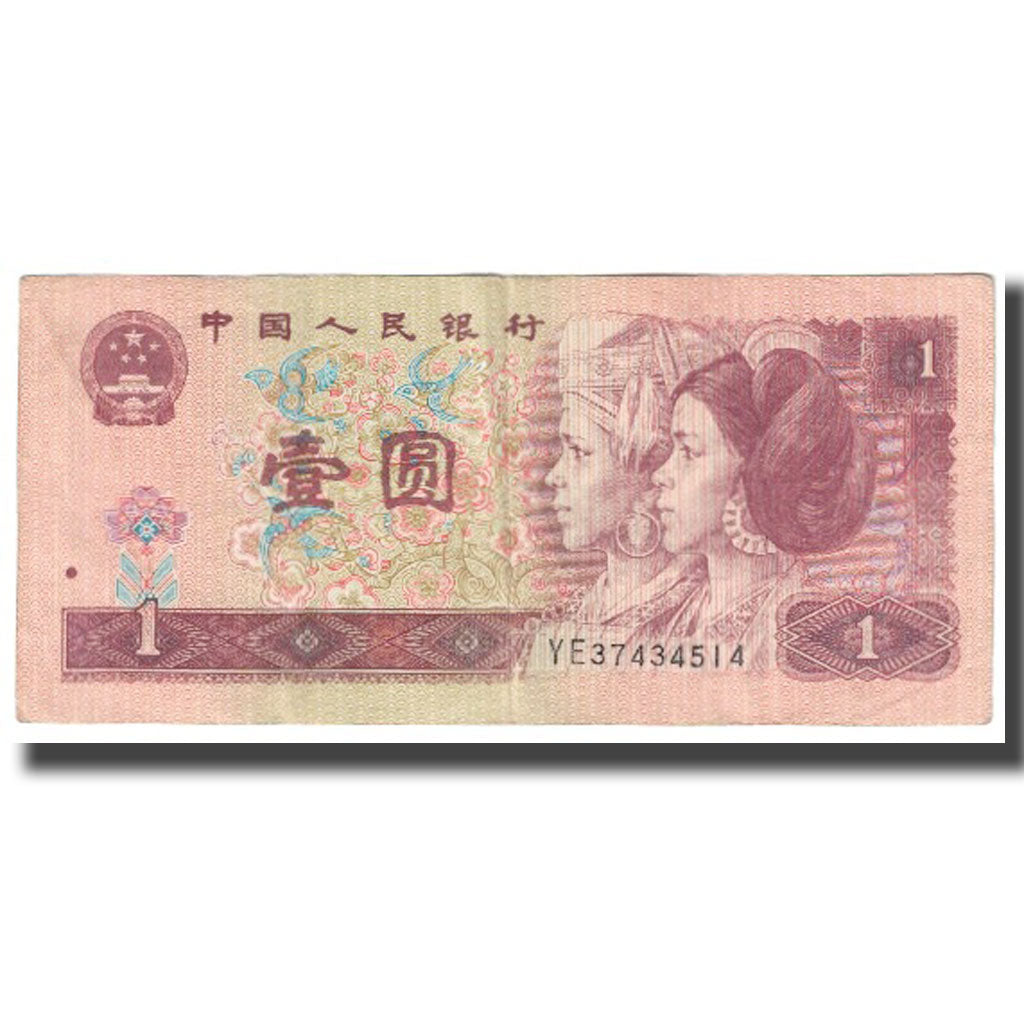 Banknote, China, 1 Yüan, 1990, KM:884a, EF(40-45)