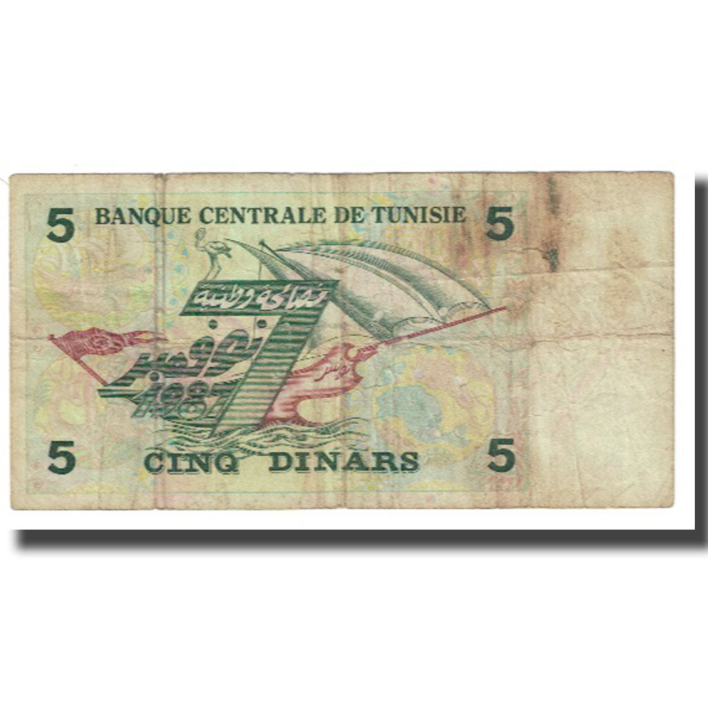 Banknote, Tunisia, 5 Dinars, 1993, 1993-11-07, KM:92, VF(20-25)