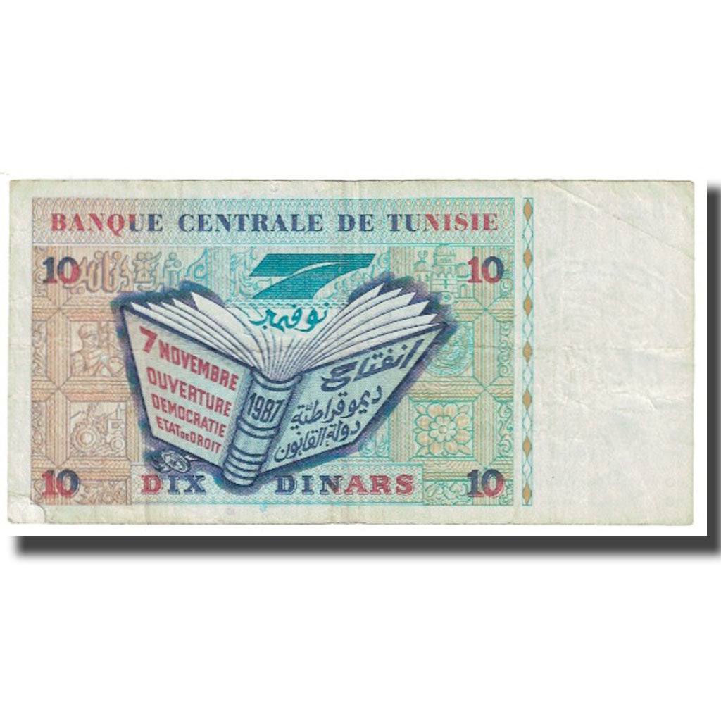 Billet, Tunisie, 10 Dinars, 1994, 1994-11-07, KM:87, TB