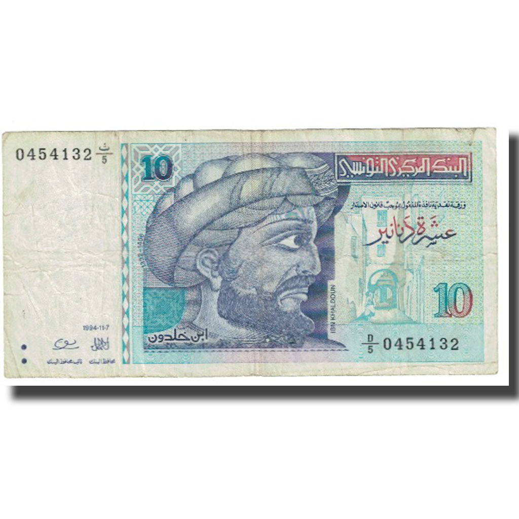 Billete, 10 Dinars, 1994, Túnez, 1994-11-07, KM:87, BC