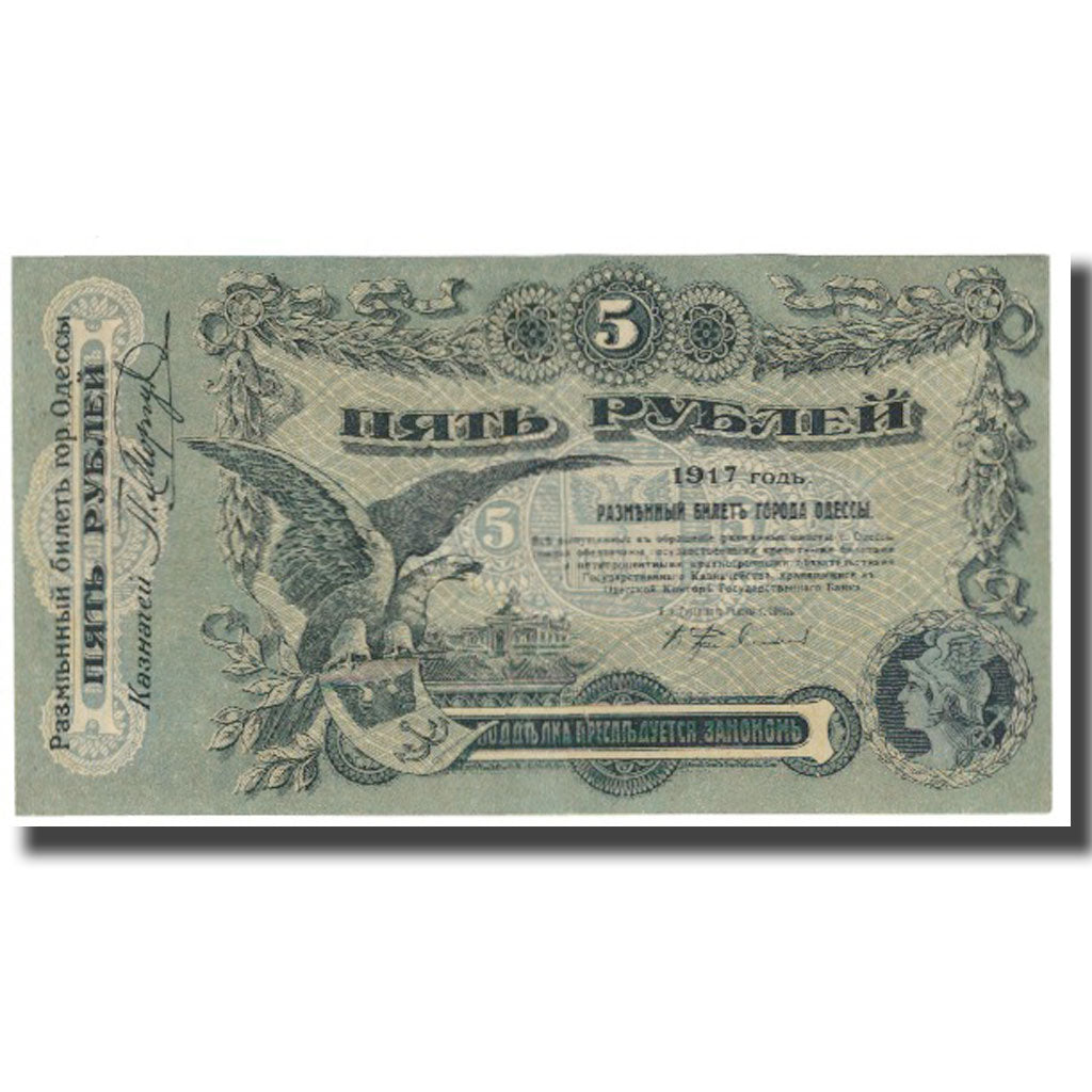 Geldschein, Russland, 5 Rubles, 1917, KM:S335, SS
