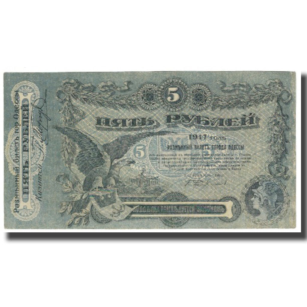 Banknote, Russia, 5 Rubles, 1917, KM:S335, EF(40-45)
