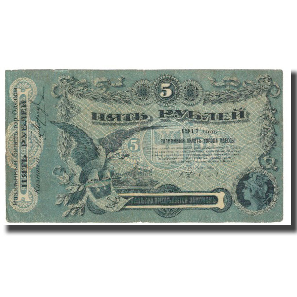Banknote, Russia, 5 Rubles, 1917, KM:S335, EF(40-45)