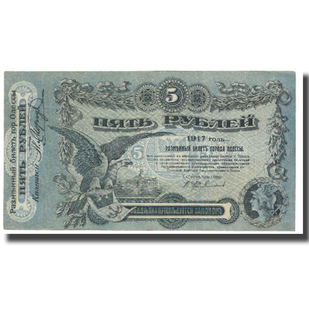 Geldschein, Russland, 5 Rubles, 1917, KM:S335, SS