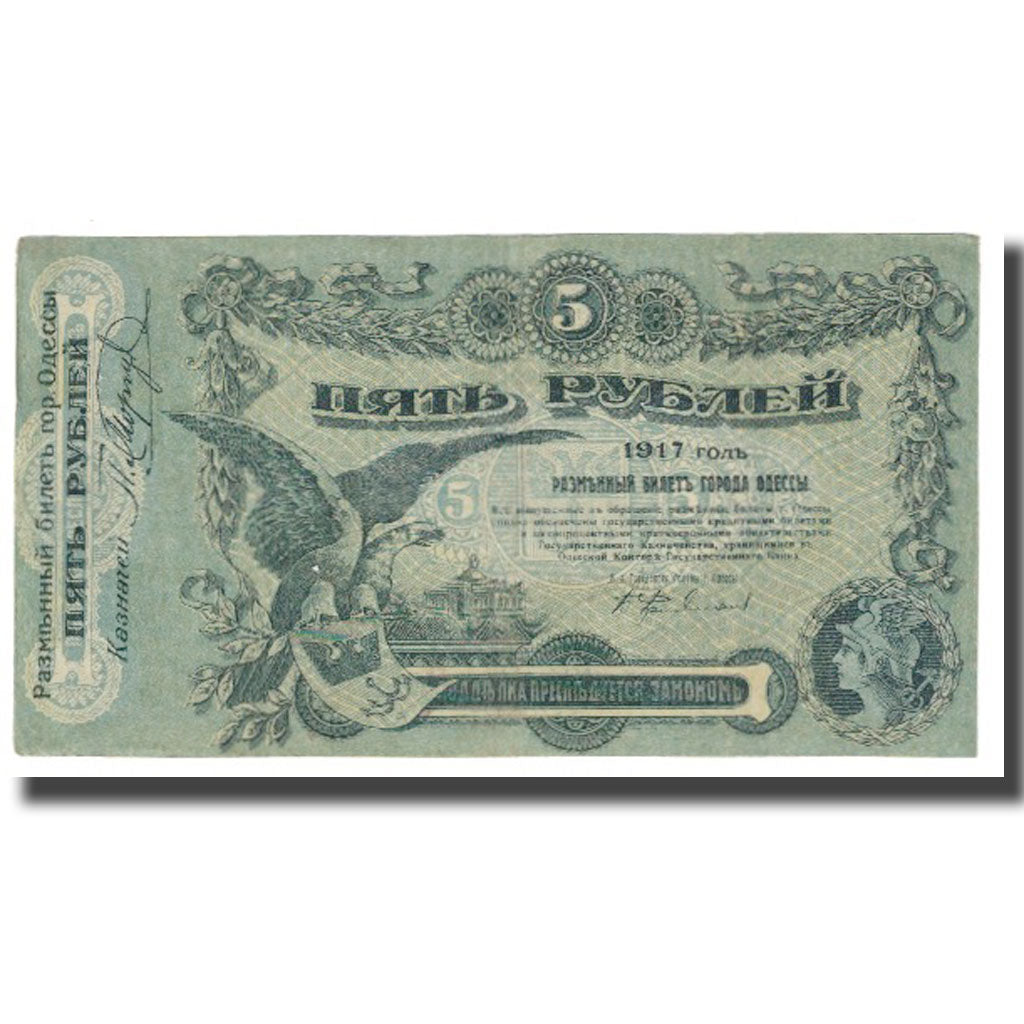 Banknote, Russia, 5 Rubles, 1917, KM:S335, EF(40-45)