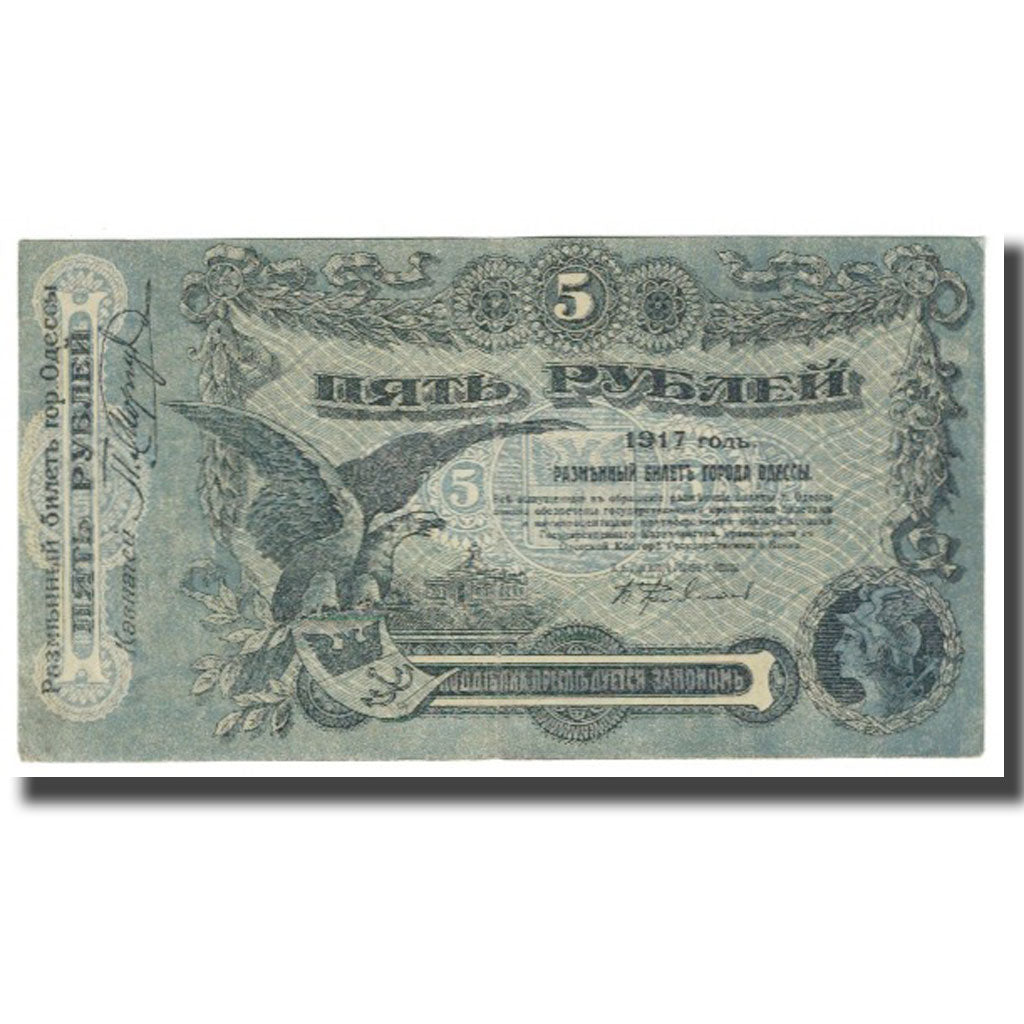 Banknote, Russia, 5 Rubles, 1917, KM:S335, EF(40-45)