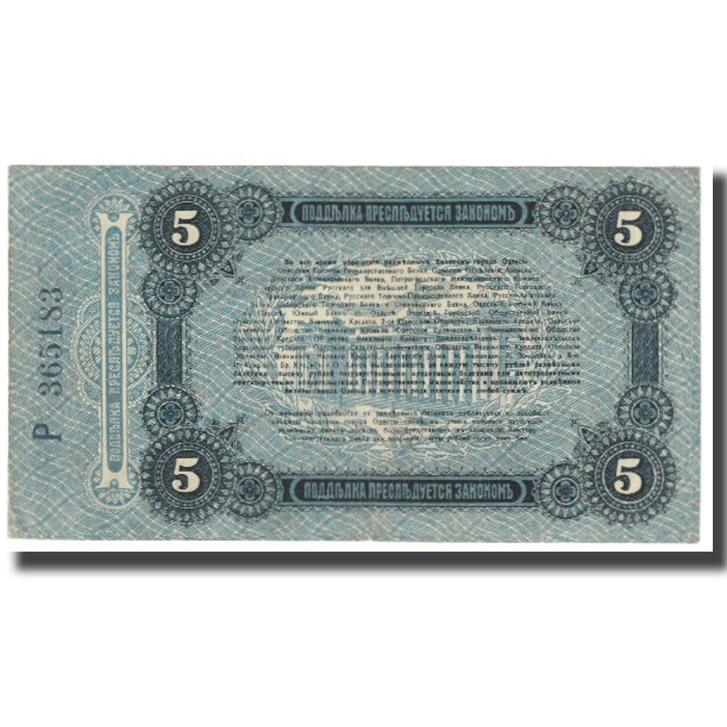 Biljet, Rusland, 5 Rubles, 1917, KM:S335, TTB