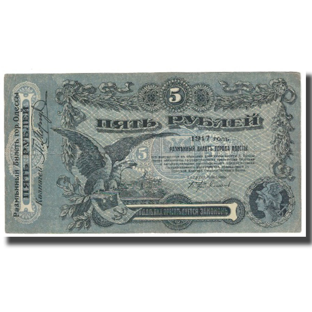 Banconote, Russia, 5 Rubles, 1917, KM:S335, BB