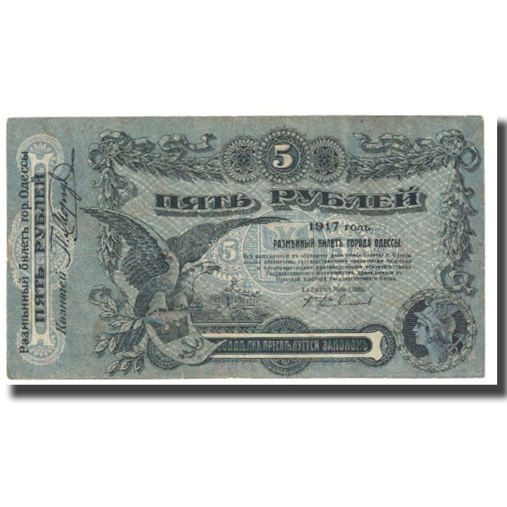 Geldschein, Russland, 5 Rubles, 1917, KM:S335, SS