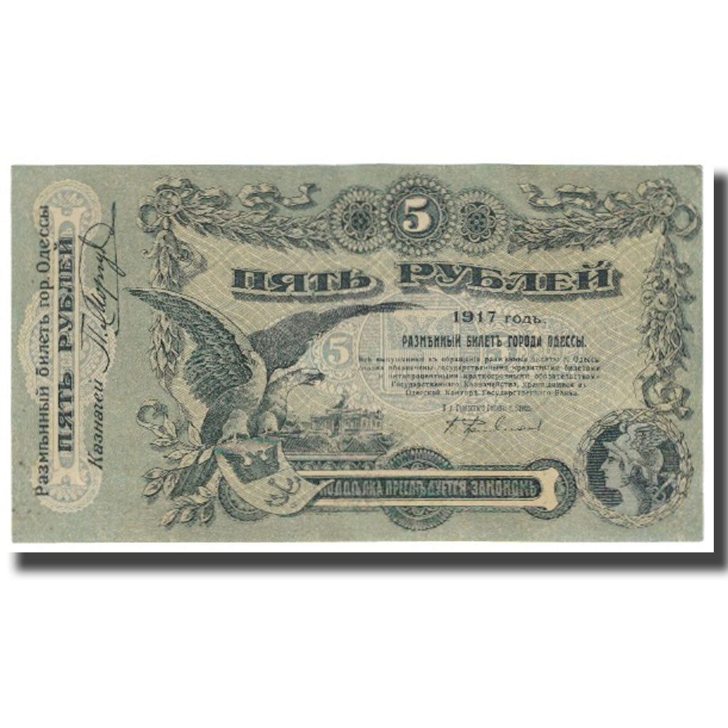 Billete, 5 Rubles, 1917, Rusia, KM:S335, MBC