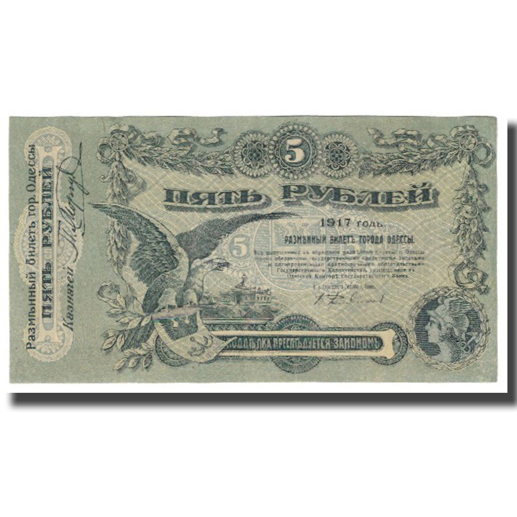 Geldschein, Russland, 5 Rubles, 1917, KM:S335, SS