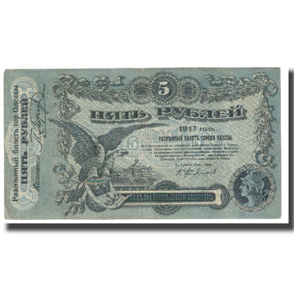Banconote, Russia, 5 Rubles, 1917, KM:S335, BB
